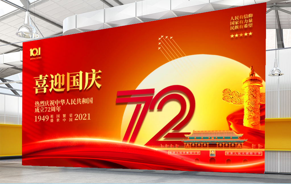 襄阳破产管理协会
