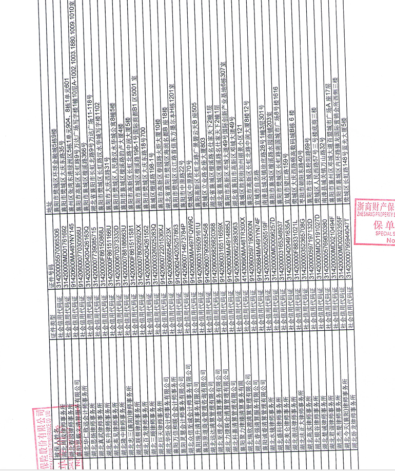 6683aefb4c555.png